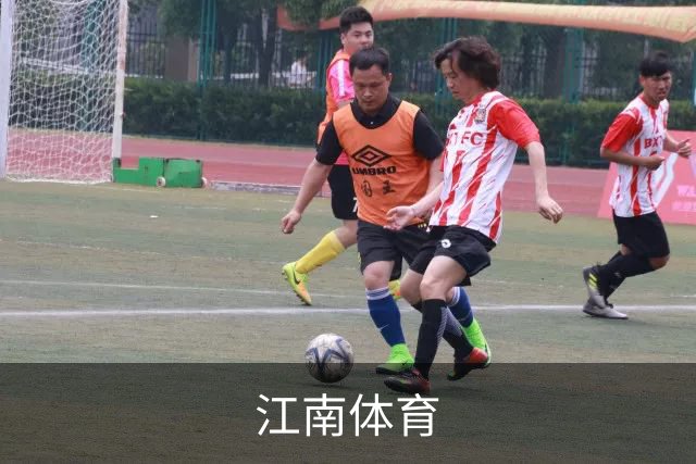 江南体育企业介绍图